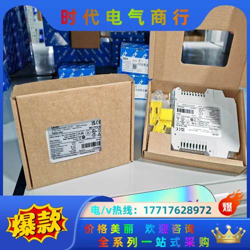 MSI-TR1B-02 547959全新原装正品德国劳易测安议价