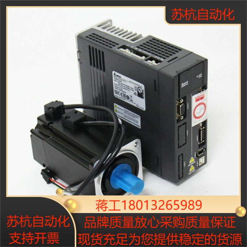 #清仓#春日断舍离  台达全新A2系列3KW议价