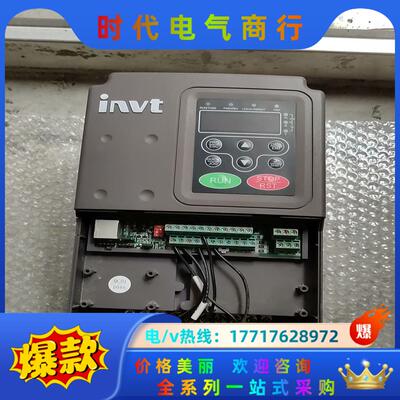 英威腾变频器CHF100A-004G/5R5P-4成色实物拍