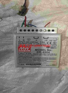 【荣强工控】台湾明纬开关电源，型号DR一4524，二手拆机，