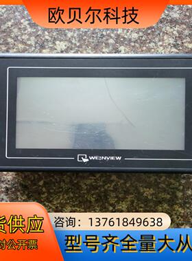 威纶通触摸屏 TK6070iK 原装，功能正常，拍