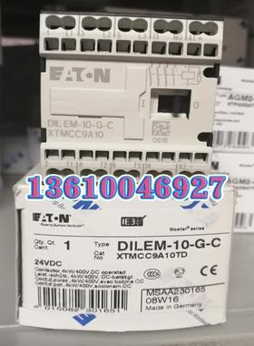EATON MOELLER DILEM-10-G-C(24VDC) 小型接触器议价