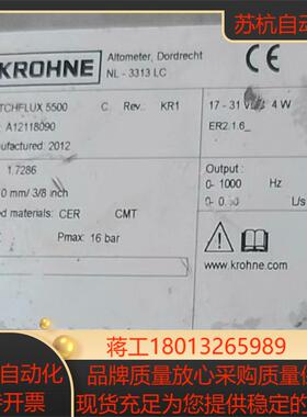 krohne科隆计BATCHFLUX 5500 5500议价