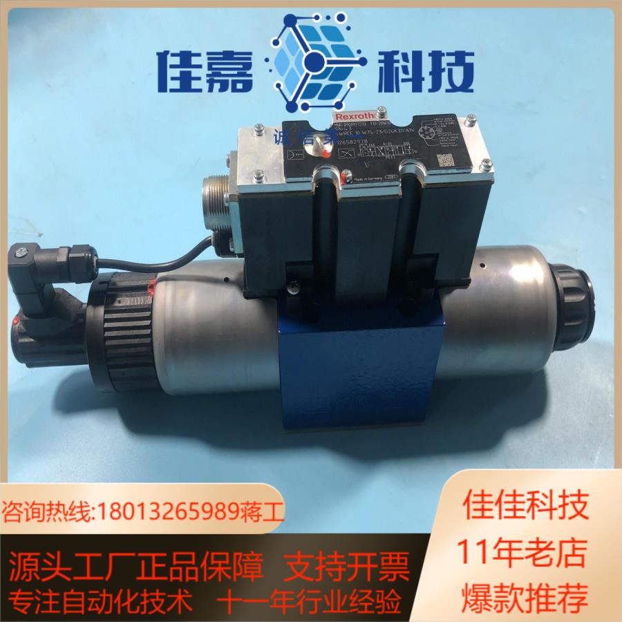 R900927233 4WREE10W75-2X/G24K3