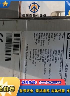 BECKER驱动器议价