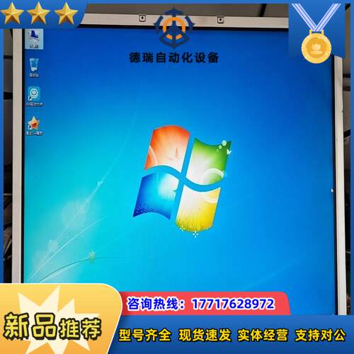 原装现货 夏普  19寸  LQ190E1LW02LQ19议价