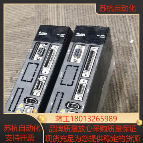 ASD-A2-0421-L台达330配电机600一套