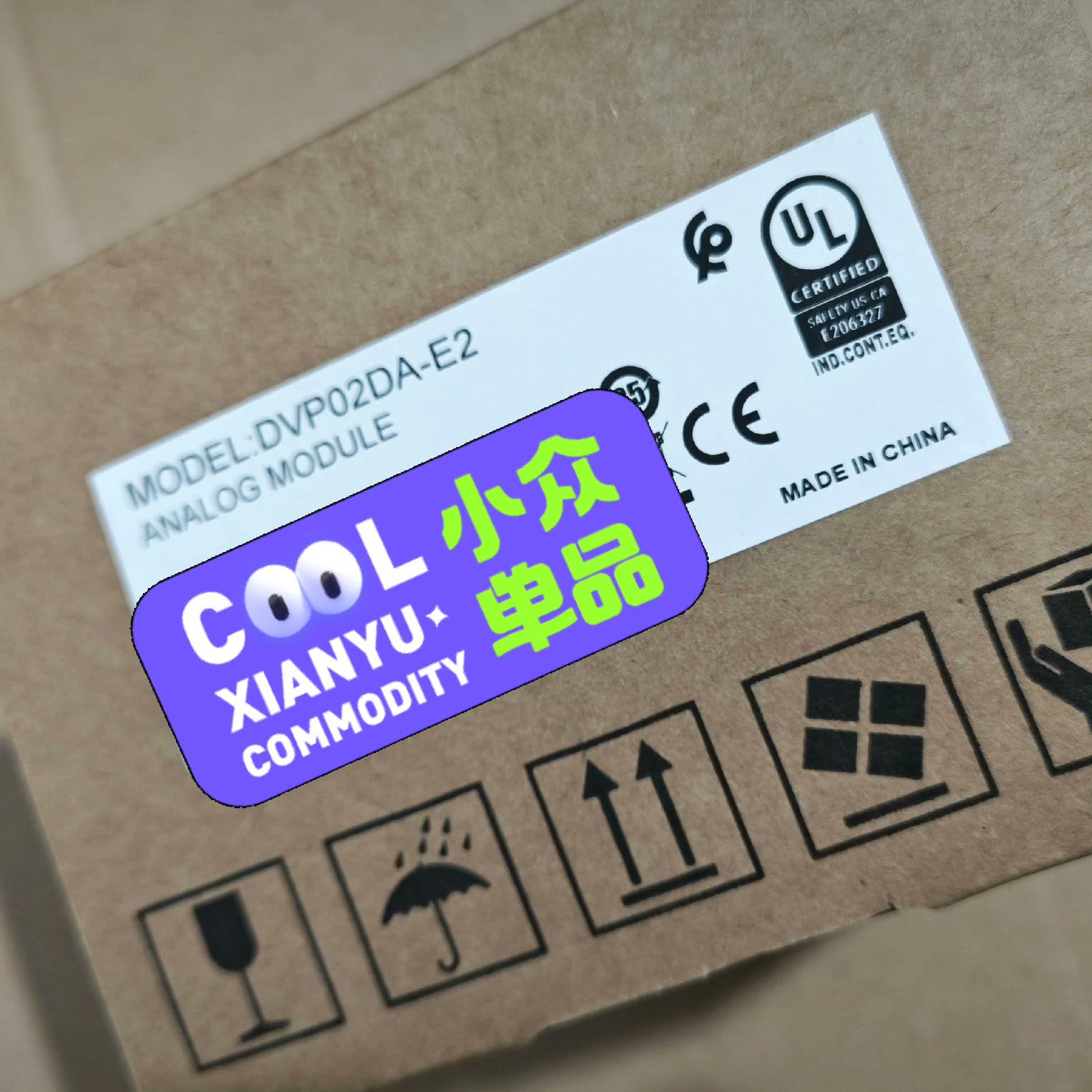 全新台达PLC模块 DVP02DA-E2