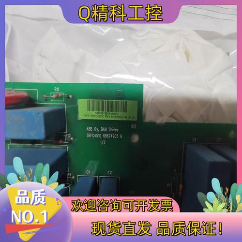 ABB吸收板 55KW变频器ACS550整流板R5功率板/S