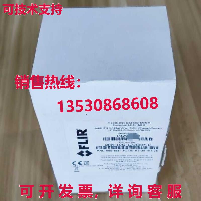 原装供应FLIR ORX-10G-123S6M-C工业相机