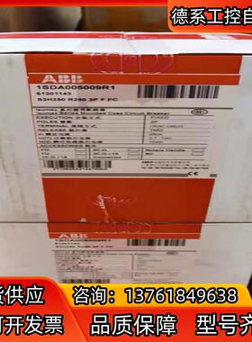 1SDA005009R1全新正品ABB塑壳断路器S3H250