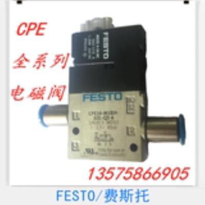 FESTO  费斯托 电磁阀 CPE14-M1BH-3OL-QS-8 196892 议价