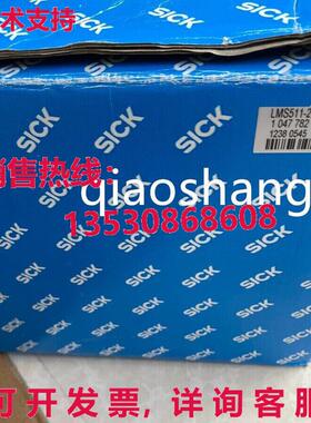 原装供应SICK LMS511-20100 Laser Scanner Brand New Fast shipp
