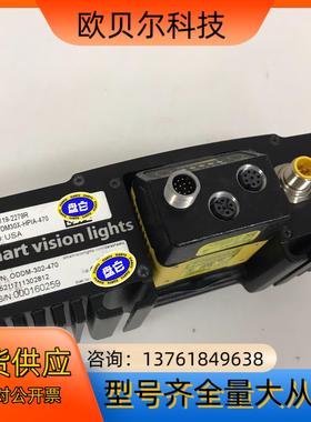 光源 DM30X-HPIA-470 康耐视扫描器DM302