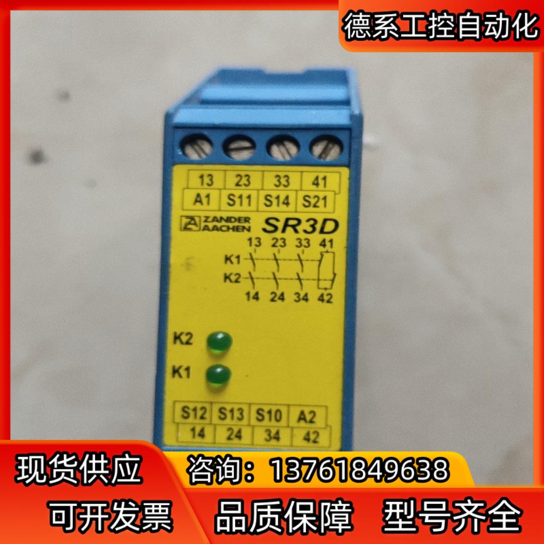 ZANDER AACHEN 继电器 SR3D  472270