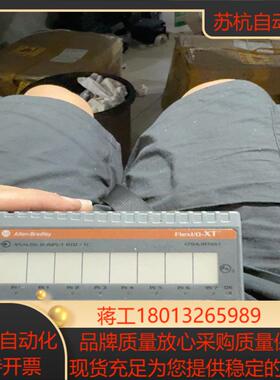 1794-IRT8XT AB罗克韦尔模块  功能好