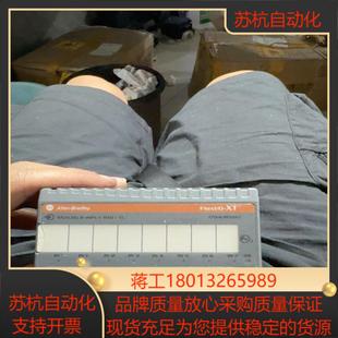 功能好 AB罗克韦尔模块 1794 IRT8XT