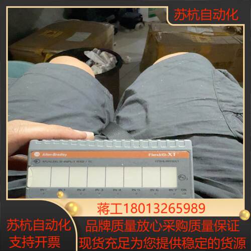 1794-IRT8XT AB罗克韦尔模块  功能好