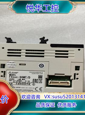 FX3UC-96MT/DPLC