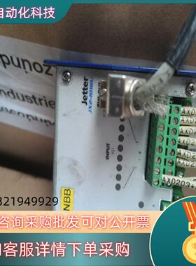 现货Jetter模块 JX2-1016U20个