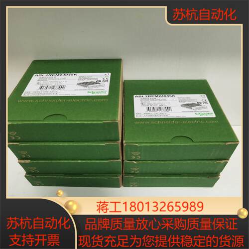 开关电源100W，全新正品未用过，60一件，剩余17件议价
