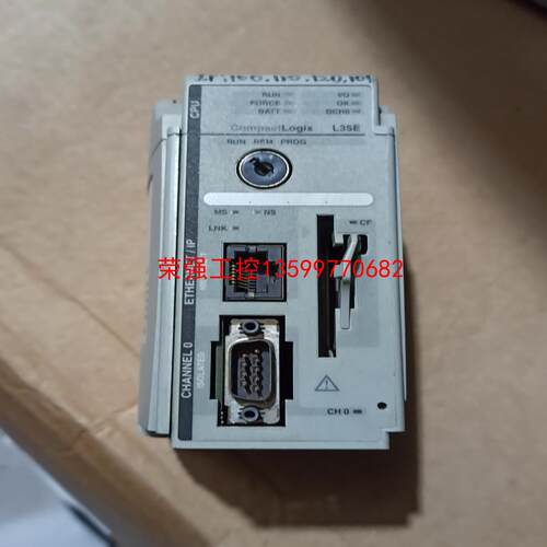 【荣强工控】AB 1764-LSP 1769-L35E 1769-ECR