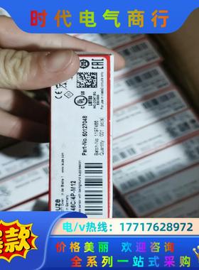 Leuze劳易测HT46C/4P-M12全新原装正品5012
