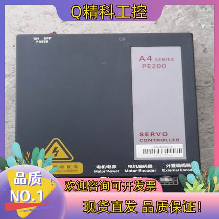 现货 SERVO CONTROLLER 门机控制器