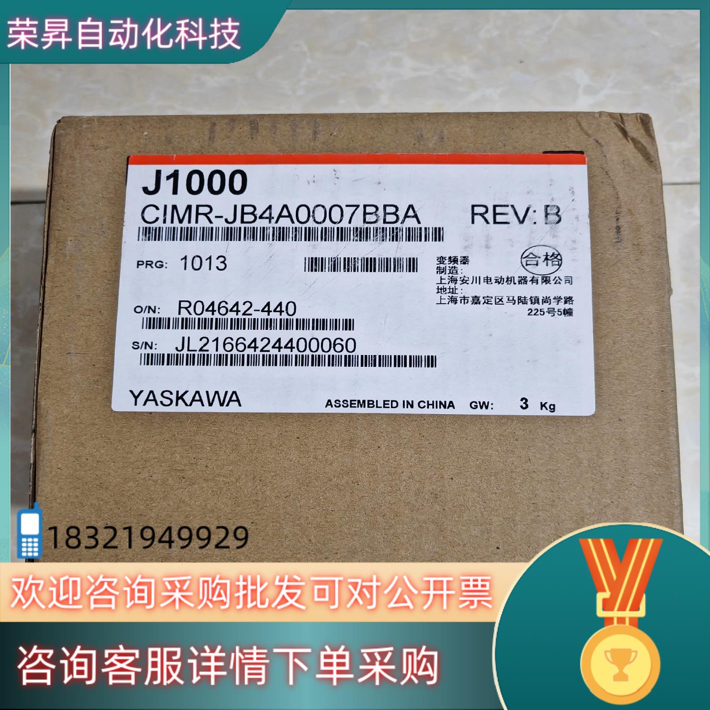 现货全新原装安川变频器CIMR-JB4A0007BBA放心购买