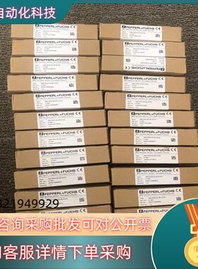 现货VBA-4E4A-KE-ZEJQ/E2L   倍加福安全栅现