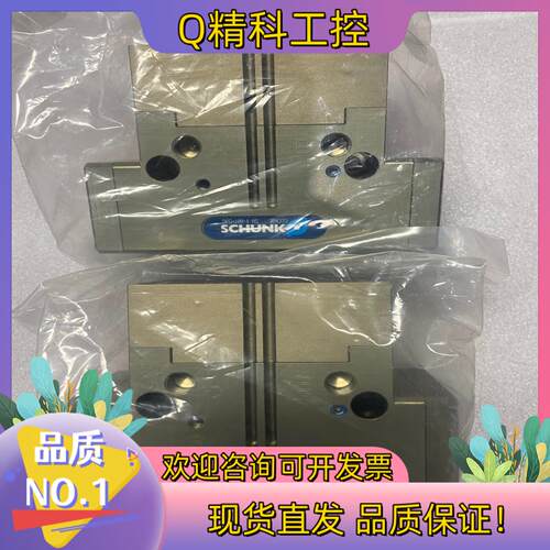 现货雄克SCHUNK气缸气爪 DPG+100-1 AS 3043
