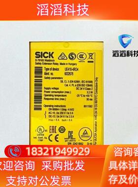 现货UE410-4RO4 订货号: 6032676