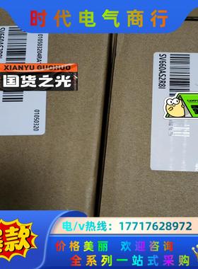 汇川SV660AS2R8I全新原装正品，的老板带走议价