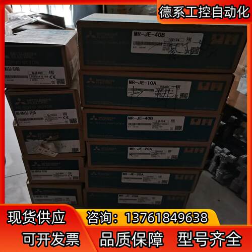 HG-KR13HG-KN13J-S100全新电机