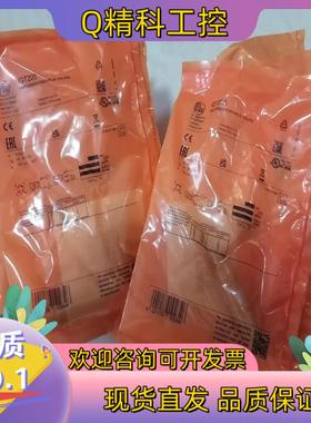 现货IN5212 KI5052 KI5087 KQ5101 KG