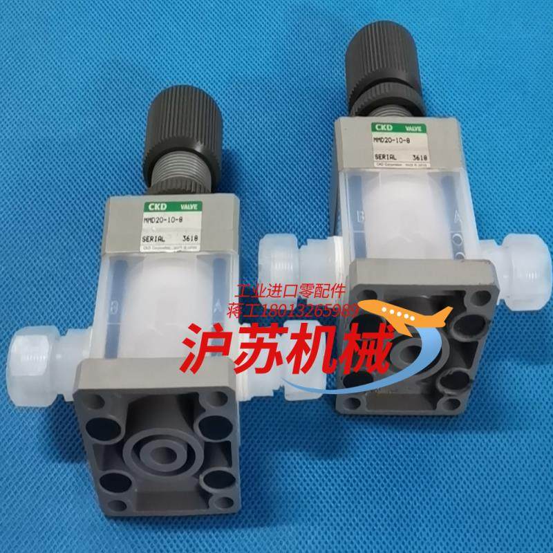 PFA手动阀 调压阀 原装CKD手动隔膜阀 内牙接口 MMD