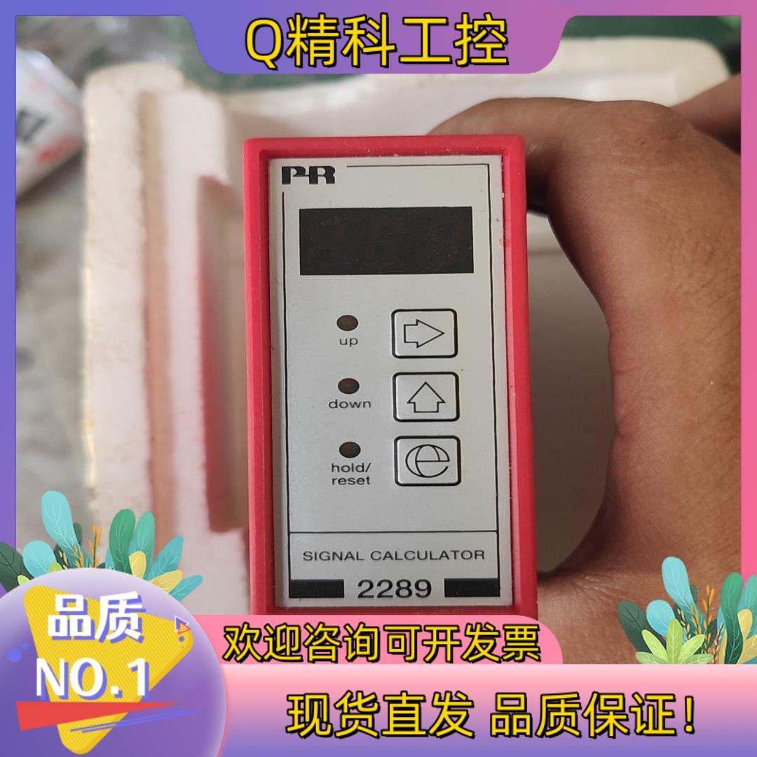 现货模拟信号运算模块2289A 4