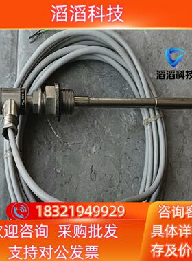 现货温度传感器1只商标有Ruster和Pt