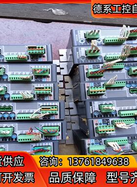 MD5-HF14-A步进驱动器功能正常