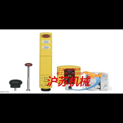 皮尔磁570800 570500 PSEN sl-0.5p