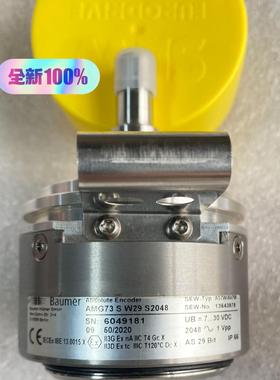 德国堡盟-SEW编码器AMG73S W29 S2048全