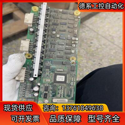 MICR0 STEPMOTOR DRIvER 头部控制板卡M