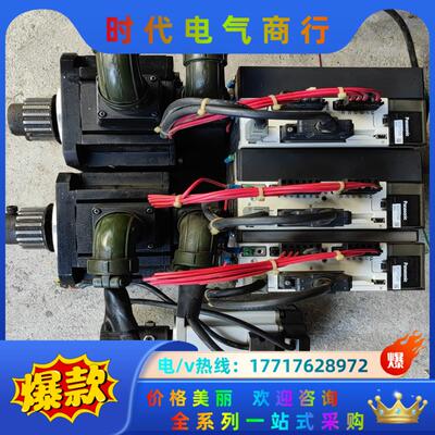 A5伺服电机套装，驱动MDDHT3530E电机MDME1议价