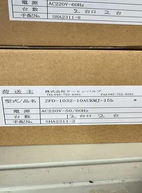 电磁阀ZFD-1032-10AUKMJ-15b,全新原装