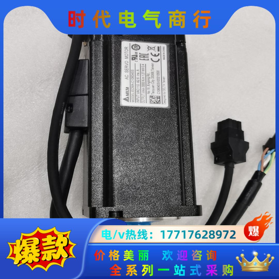 批量台达ECMA-C20604SS刹车ECMA-C10604议价