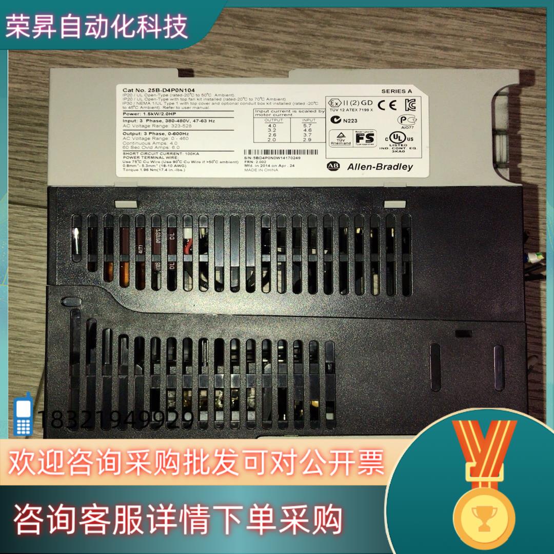 现货25B-D4P0N104