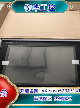 原装SC-150R-TP三丞触摸屏，三丞一体机，原装全新未使用，议价