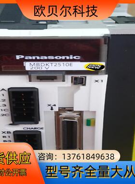 100W  MADLT05SF 全新表面有轻微划痕  未安装