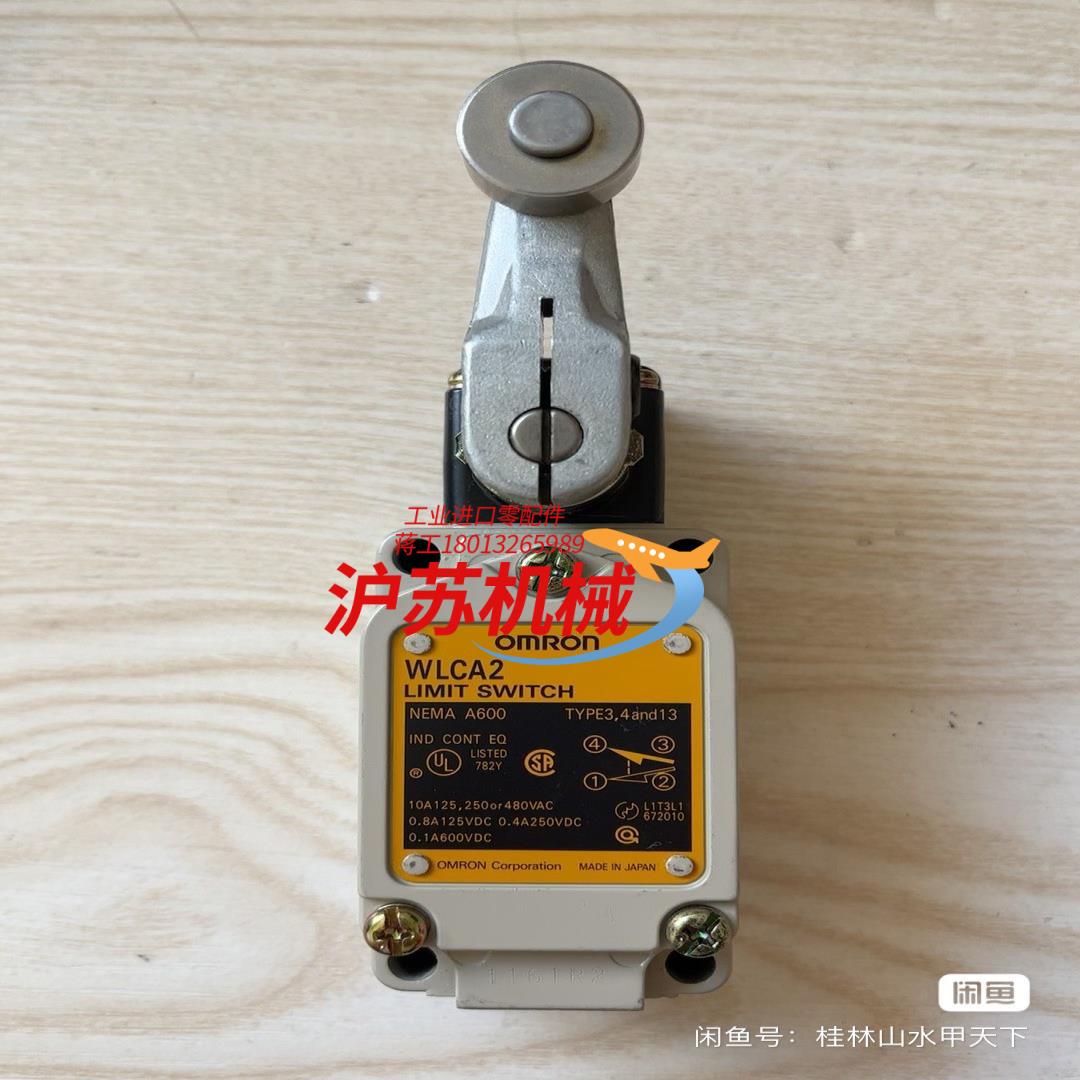 行程开关限位开关WLCA2，全新，剩