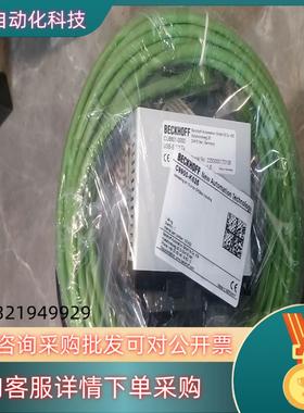 现货倍福BECKHOFFC9900-K631.    C990